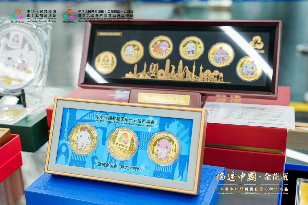 周边产品等, 金花瓶由景 周边产品等, 金花瓶由景