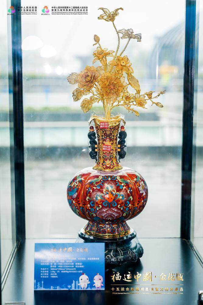 此次推出, 景泰蓝关键, msn 此次推出, 景泰蓝关键, msn