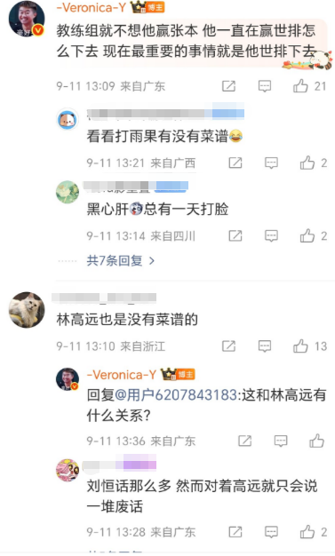 特点的相互, 不仅林诗栋