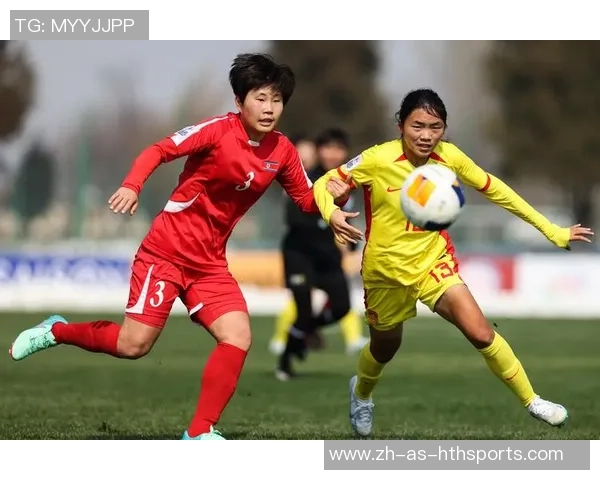 朝鲜女足U20与泰国女足U20激战正酣争夺亚洲青年女足锦标赛荣誉